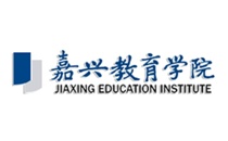 嘉興教育學(xué)院