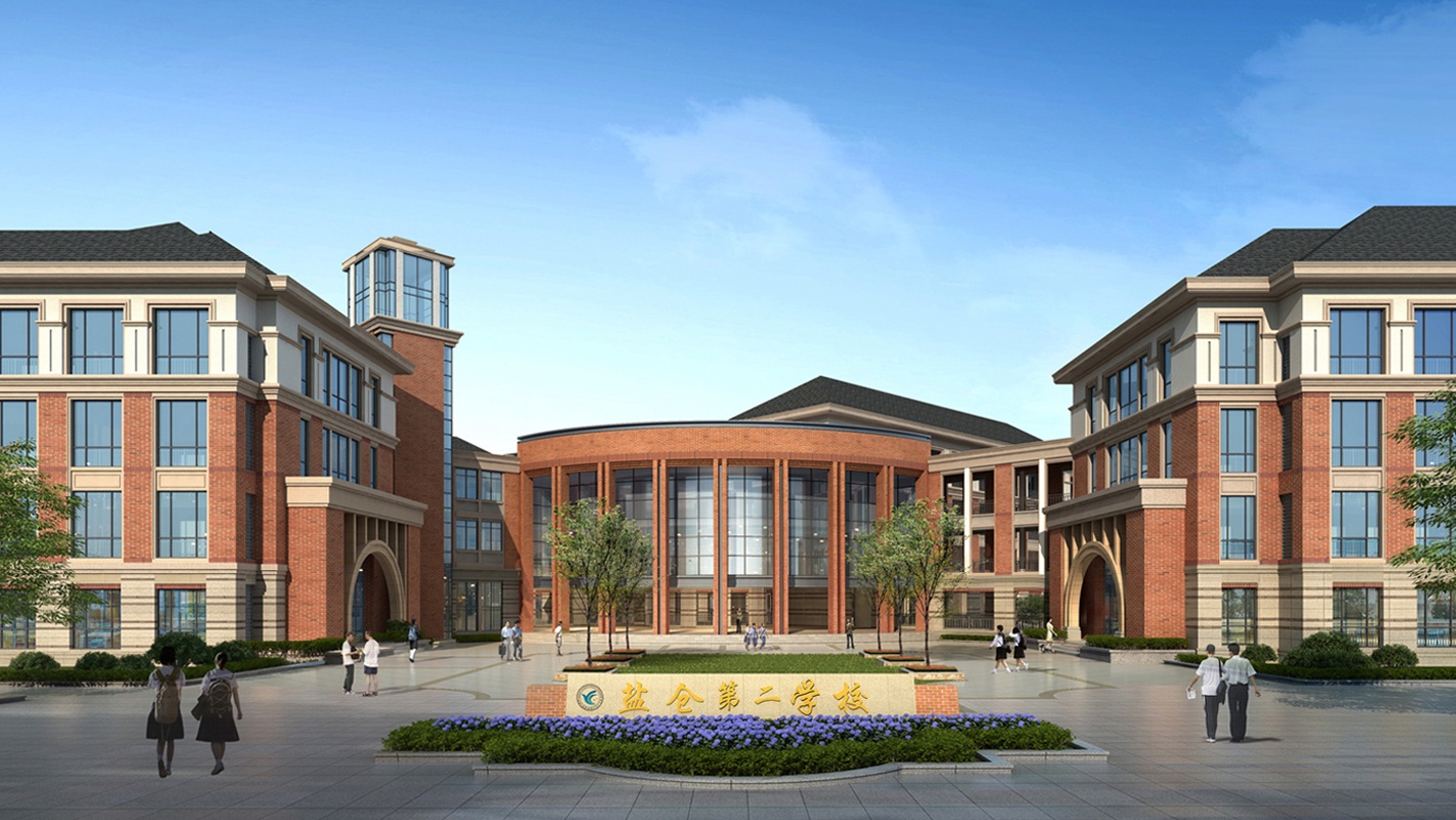 海寧鹽倉(cāng)第二學(xué)校