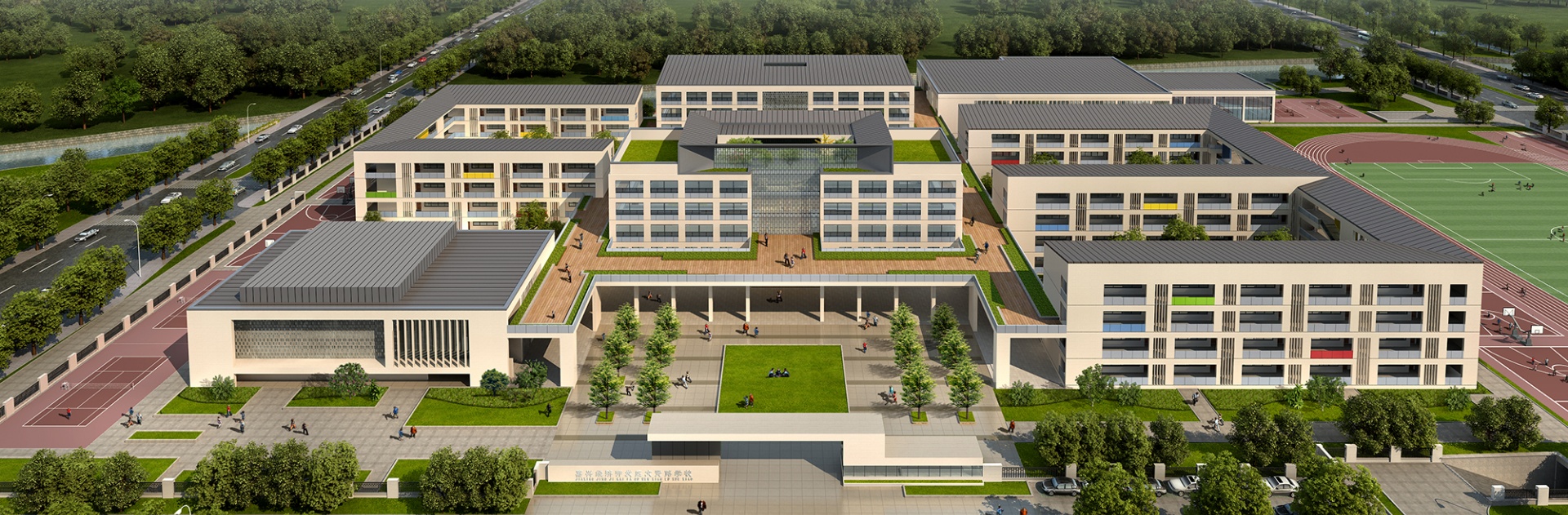 同濟大學附屬實驗學校