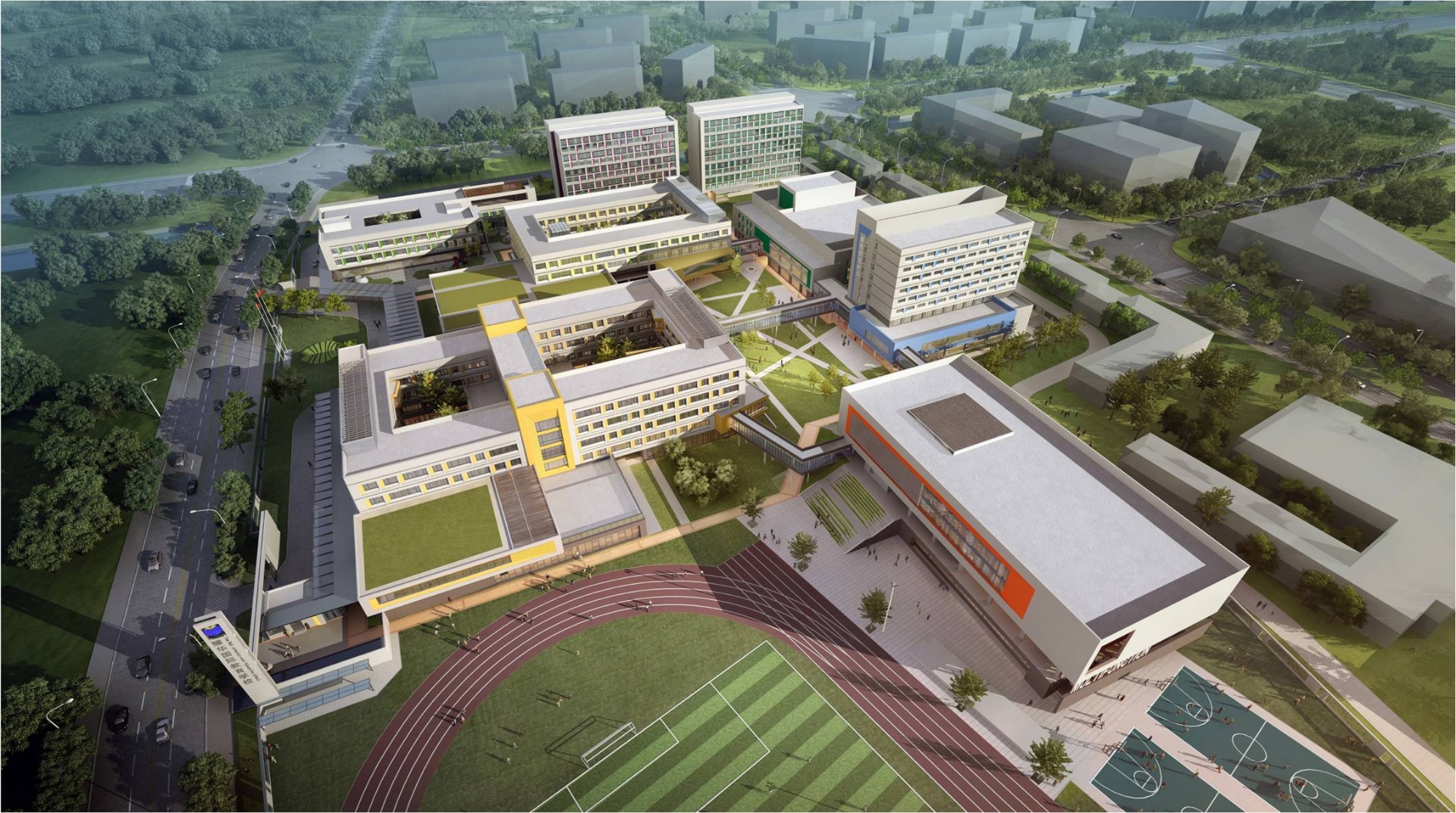 桐鄉(xiāng)耀華學(xué)校