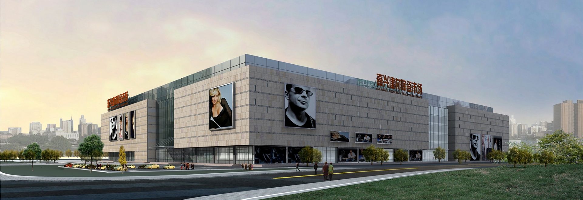 嘉興建材陶瓷城