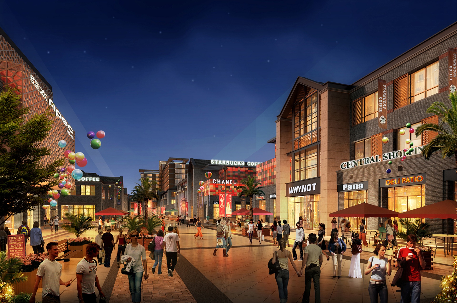 七星商業(yè)街區(qū)