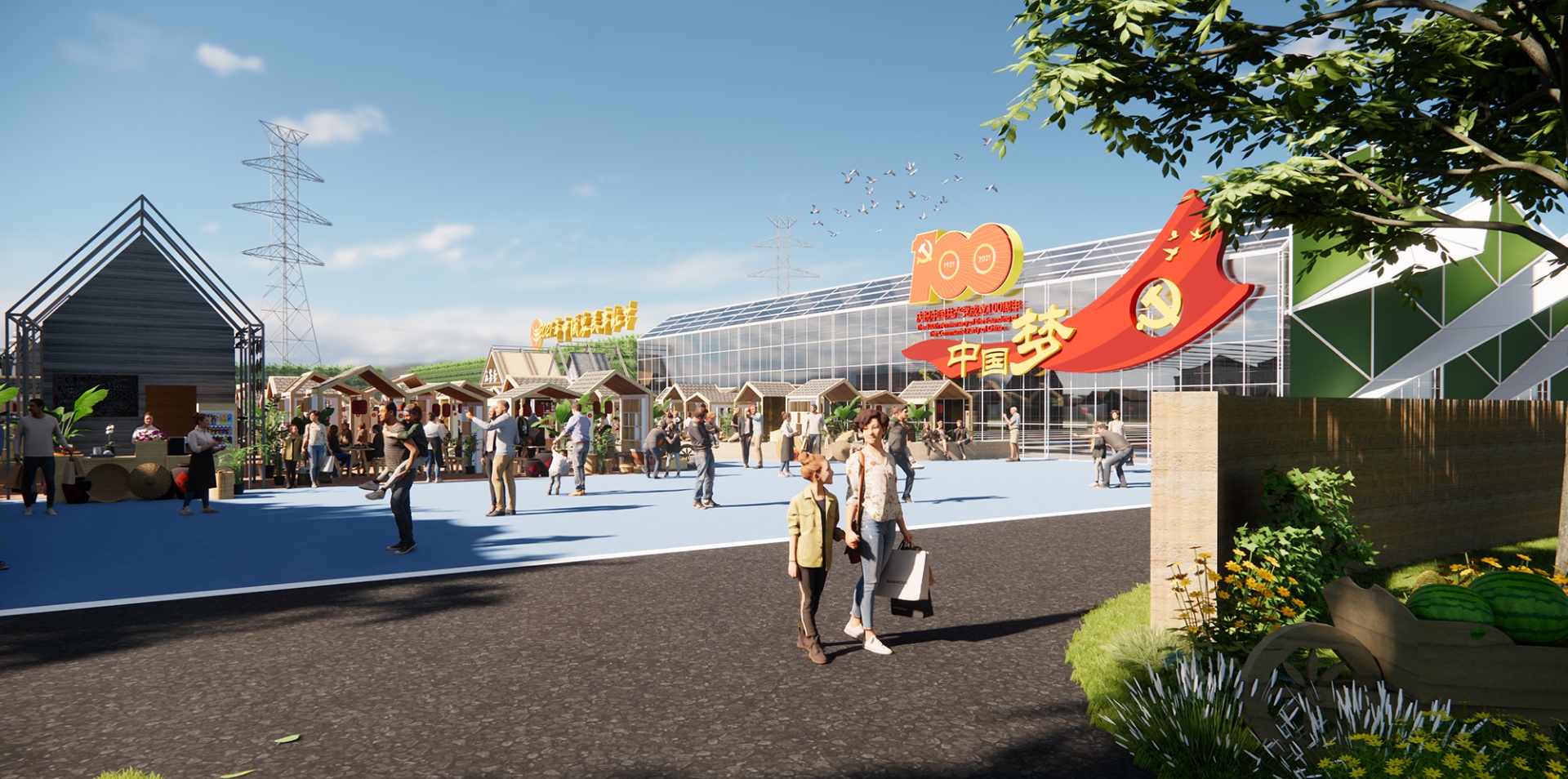 湘家蕩（中國農(nóng)民豐收節(jié)）創(chuàng)意設(shè)計