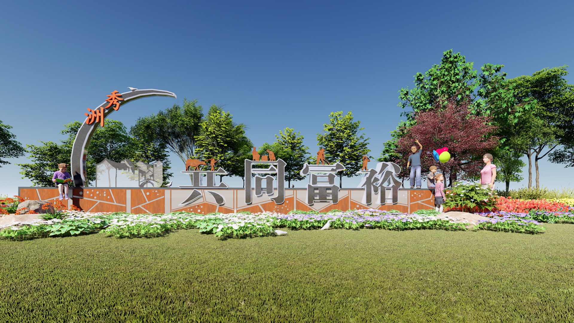 梅梨梓鄉(xiāng)共富示范帶