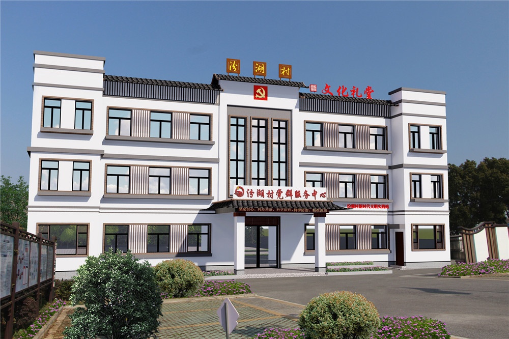 陶莊鎮(zhèn)汾湖村省級未來鄉(xiāng)村創(chuàng)建方案