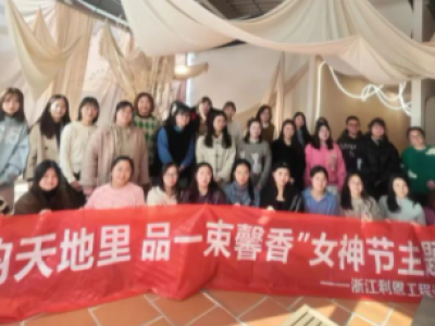 利恩設(shè)計(jì)【三八節(jié)】系列活動(dòng)